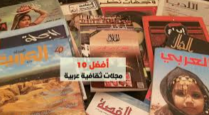 كتب - مجلات