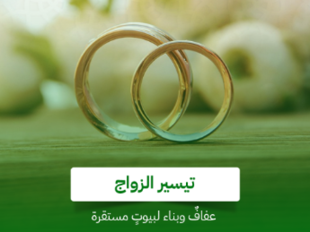 بطاقة الخطابة سهيله