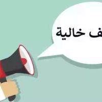 هاتف ذكي جديد 2026