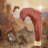 عصا خشبية عصرية